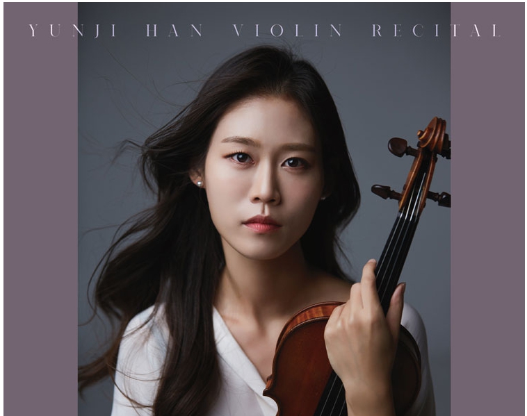 R. Schumann – Sonata for Violin and Piano No. 2 in d minor, Op.121- Violinist YunJi Han #한윤지